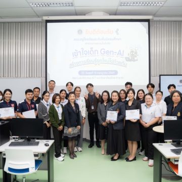 คณะ ICT ม.มหิดล (ICT Mahidol) จัดอบรมหัวข้อ “เข้าใจเด็ก Gen-AI สร้างการเรียนรู้ยุคใหม่ไปด้วยกัน” เสริมทักษะด้าน AI และสร้างเครือข่ายความร่วมมือกับครูโรงเรียนมัธยม