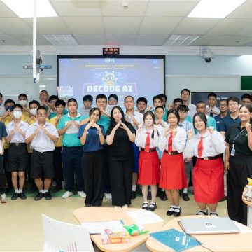 คณะ ICT ม.มหิดล (ICT Mahidol) จัดกิจกรรม 2026 ICT Mahidol Short Course หัวข้อ “Decode AI: แกะรหัสสมองกล”