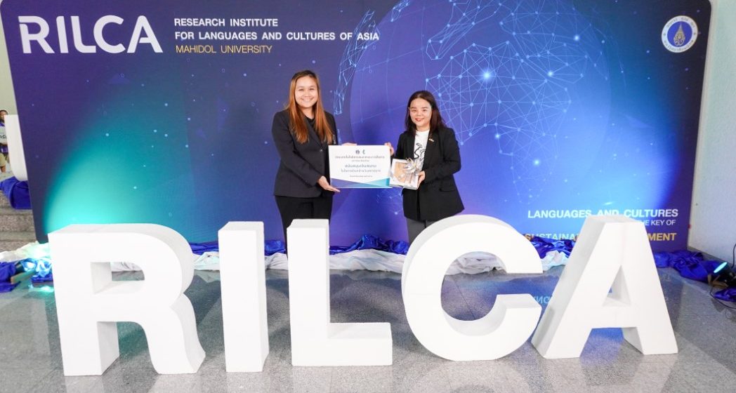 24.07.2026_52nd Anniversary of RILCA_CV คณะ ICT ม.มหิดล (ICT Mahidol) ร่วมแสดงความยินดี เนื่องในโอกาสครบรอบ 52 ปี วันคล้ายวันสถาปนาสถาบันวิจัยภาษาและวัฒนธรรมเอเชีย มหาวิทยาลัยมหิดล
