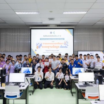 คณะ ICT ม.มหิดล (ICT Mahidol) จัดกิจกรรม 2026 ICT Mahidol Short Course หัวข้อ “การออกแบบและพัฒนาระบบฐานข้อมูลเบื้องต้น”