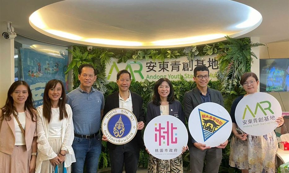 คณะ ICT ม.มหิดล (ICT Mahidol) เข้าร่วมงาน 2026 Taoyuan Future Peak (TFP) × BIOMED-X Biomedical Innovation Matchmaking Expo ณ สาธารณรัฐจีน (ไต้หวัน)