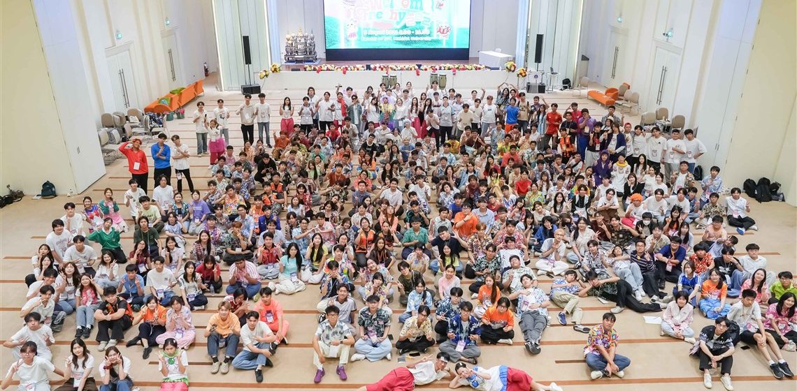 08.08.2026_Welcome Freshy 2026_CV คณะ ICT ม.มหิดล (ICT Mahidol) จัดกิจกรรม “Welcome Freshy 2026” ต้อนรับนักศึกษาใหม่