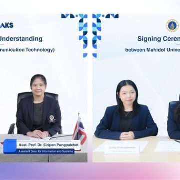 คณะ ICT ม.มหิดล (ICT Mahidol) ลงนามบันทึกความร่วมมือทางวิชาการ (MoU) กับ บริษัท เซเว่น พีคส์ ซอฟต์แวร์ จำกัด