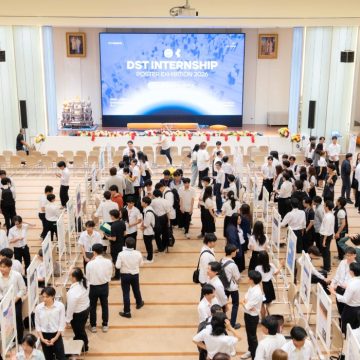 คณะ ICT ม.มหิดล (ICT Mahidol) จัดกิจกรรม “DST Internship Exhibition 2026” เปิดเวทีนำเสนอผลงานและแลกเปลี่ยนประสบการณ์ฝึกงานของนักศึกษา DST