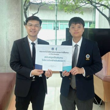 คณะ ICT ม.มหิดล (ICT Mahidol) ร่วมแสดงความยินดี เนื่องในโอกาสครบรอบ 32 ปี วันคล้ายวันสถาปนาวิทยาลัยดุริยางคศิลป์ มหาวิทยาลัยมหิดล