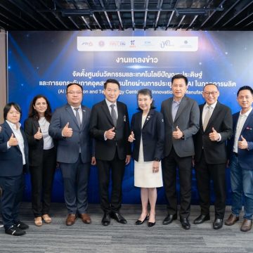 คณะ ICT ม.มหิดล (ICT Mahidol) ร่วมงานแถลงข่าวความร่วมมือจัดตั้ง “ศูนย์นวัตกรรมและเทคโนโลยีปัญญาประดิษฐ์ (AI Innovation and Technology Center)” และ “การยกระดับภาคอุตสาหกรรมไทยผ่านการประยุกต์ใช้ AI ในภาคการผลิต (AI Innovation for Manufacturing)”