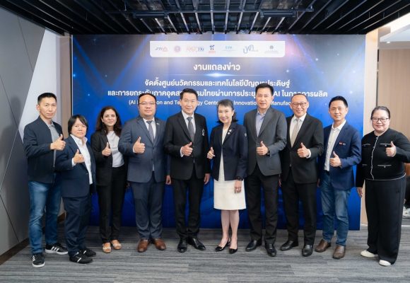 คณะ ICT ม.มหิดล (ICT Mahidol) ร่วมงานแถลงข่าวความร่วมมือจัดตั้ง “ศูนย์นวัตกรรมและเทคโนโลยีปัญญาประดิษฐ์ (AI Innovation and Technology Center)” และ “การยกระดับภาคอุตสาหกรรมไทยผ่านการประยุกต์ใช้ AI ในภาคการผลิต (AI Innovation for Manufacturing)”