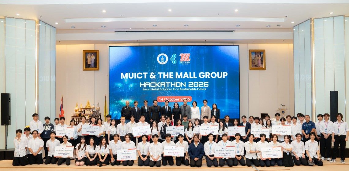 14.10.2026_MUICT & THE MALL Hackathon 2026_CV คณะ ICT ม.มหิดล (ICT Mahidol) ร่วมกับ THE MALL GROUP จัดการแข่งขัน “MUICT & THE MALL Hackathon 2026: Smart Retail Solutions for a Sustainable Future” ขับเคลื่อนนวัตกรรมค้าปลีกสู่อนาคตที่ยั่งยืน