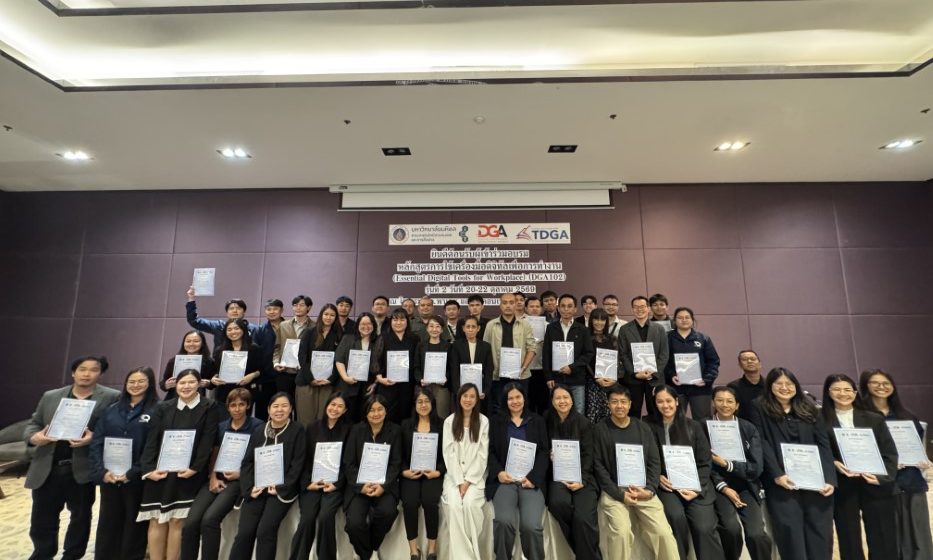 คณะ ICT ม.มหิดล (ICT Mahidol) จัดโครงการอบรมเชิงปฏิบัติการหลักสูตร “การใช้เครื่องมือดิจิทัลเพื่อการทำงาน (Essential Digital Tools for Workplace) (DGA102)” รุ่นที่ 2 ประจำปีงบประมาณ 2570