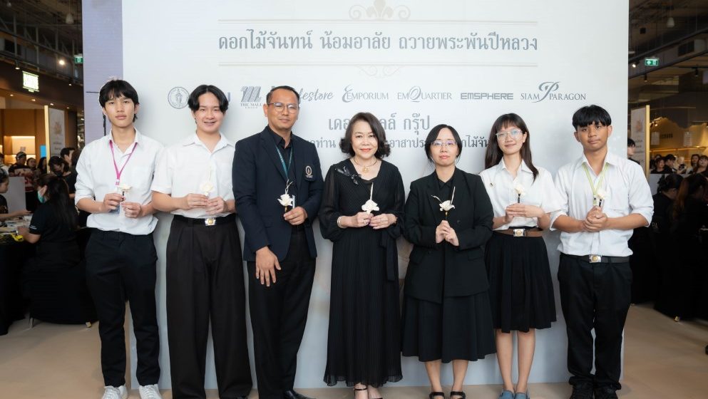 26.10.2026_Sandalwood Flowers for the Royal Cremation of the Queen Mother Project_CV คณะ ICT ม.มหิดล (ICT Mahidol) ร่วมพิธีเปิดโครงการ “ดอกไม้จันทน์ น้อมอาลัย ถวายพระพันปีหลวง”