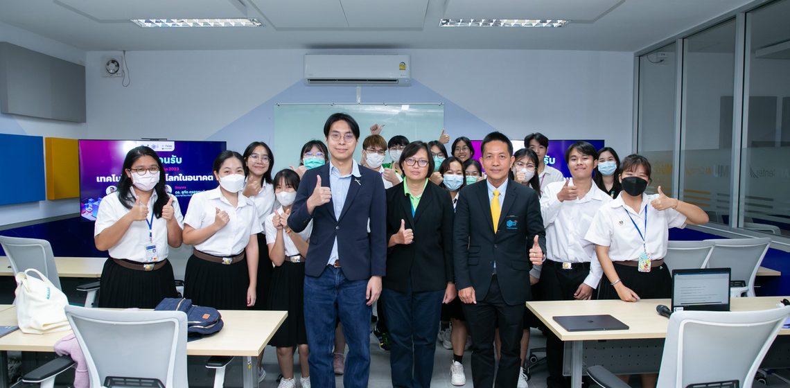 ICT Mahidol organized an academic seminar entitled “IoT Talks 2023: IoT Technology and the Future World”
