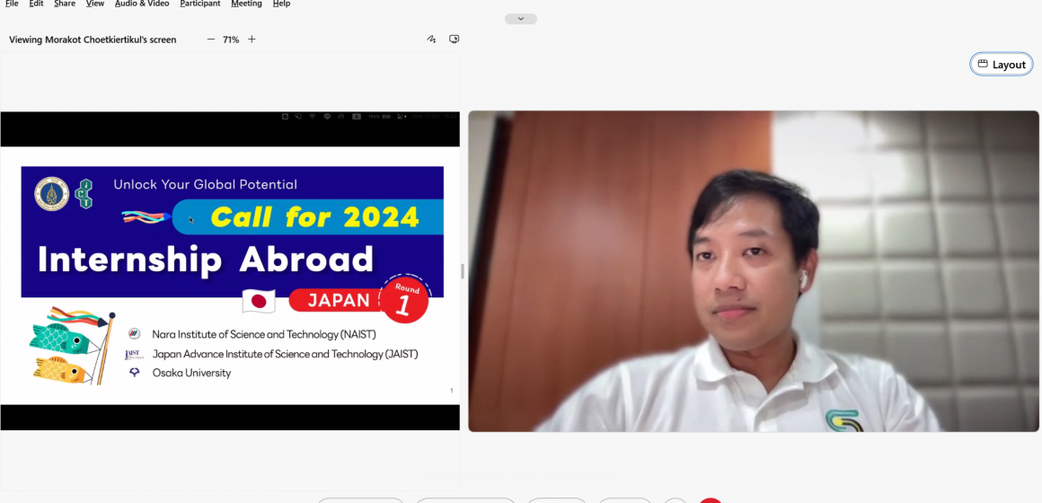 ICT Mahidol organized the “2024 Abroad Internship Information Session: Internship Programs in Japan, Round 1”