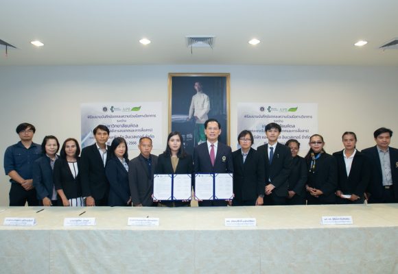 ICT Mahidol signed a Memorandum of Understanding (MoU) with Ample Rich Investor Co., Ltd.
