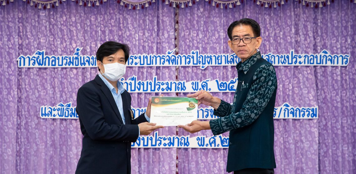 ICT Mahidol received an outstanding level certificate from the “Workplace Safety Award 2023” from Department of Labor Protection and Welfare for 7th consecutive years