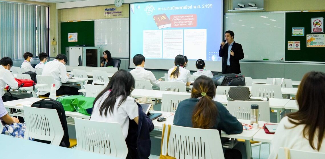 5.11.2023_ITDS294-E-Commerce-Laws-Special-Talk_CV ICT Mahidol organized a special talk on “Case Studies and Laws Related to Electronic Commerce”