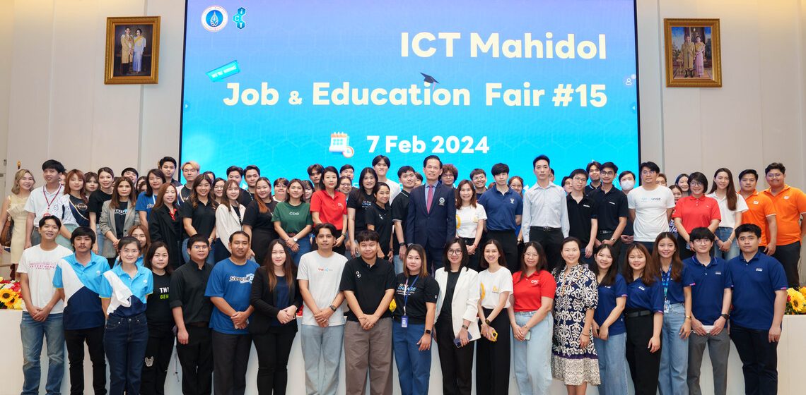07.02.2024_ICT-Mahidol-Job-Education-Fair-15_CV_0 ICT Mahidol hosted the “ICT Mahidol Job & Education Fair #15”