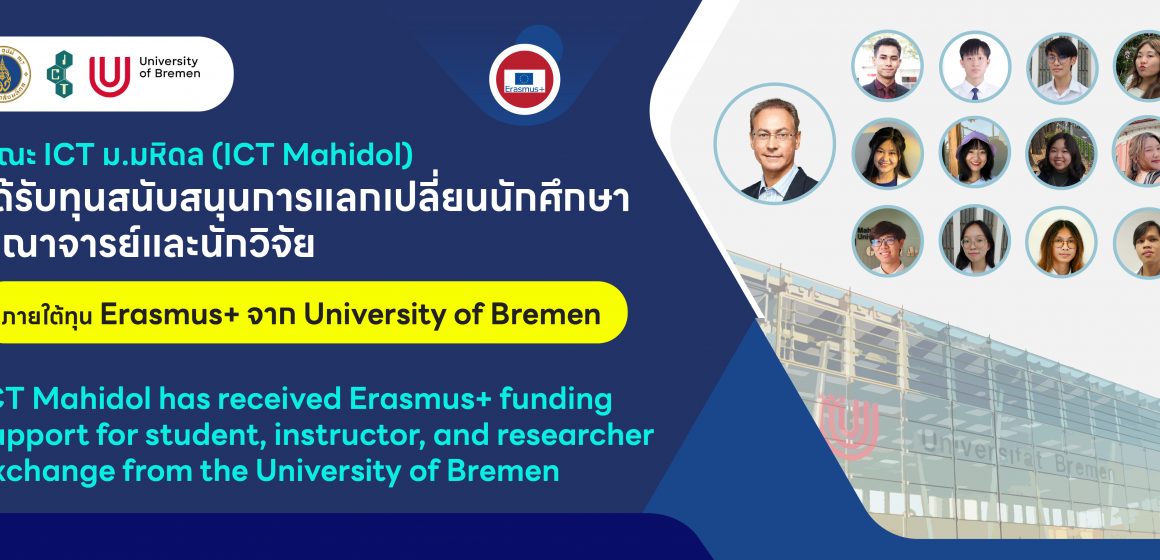 University of Bremen receives new Erasmus+ grant to support exchange with Mahidol University