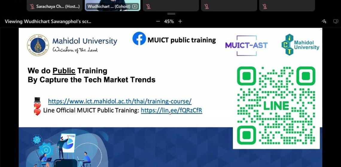 27.01.2024_MUICT-AST-Getting-to-know-React-Intro-to-UX-Free-Courses_CV_0 ICT Mahidol organized the academic seminar series, “MUICT-AST The Series: The Best of 2024” on “Getting to know React” and “Intro to User Experience Design (UX)”