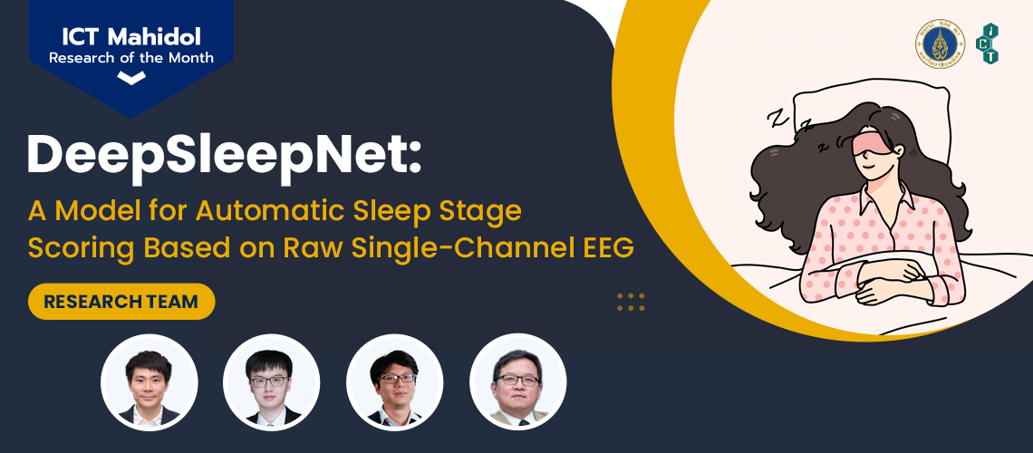 deepsleepnet_cv DeepSleepNet: An Answer for Sleep Quality through Electroencephalography