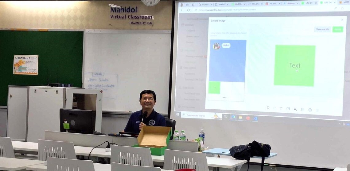 16.03.2024_ITCS522-Data-Analytics-on-Edge-in-Practice-Special-Talk_CV_0 ICT Mahidol organized a special talk on “Data Analytics on Edge in Practice”