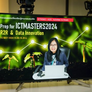 ICT Mahidol organized the event “Prep for ICT Masters 2024: R2R & Data Innovation”