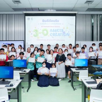 ICT Mahidol hosted the “ICT Mahidol Short Course: 3-D Assets Creation” for high school students