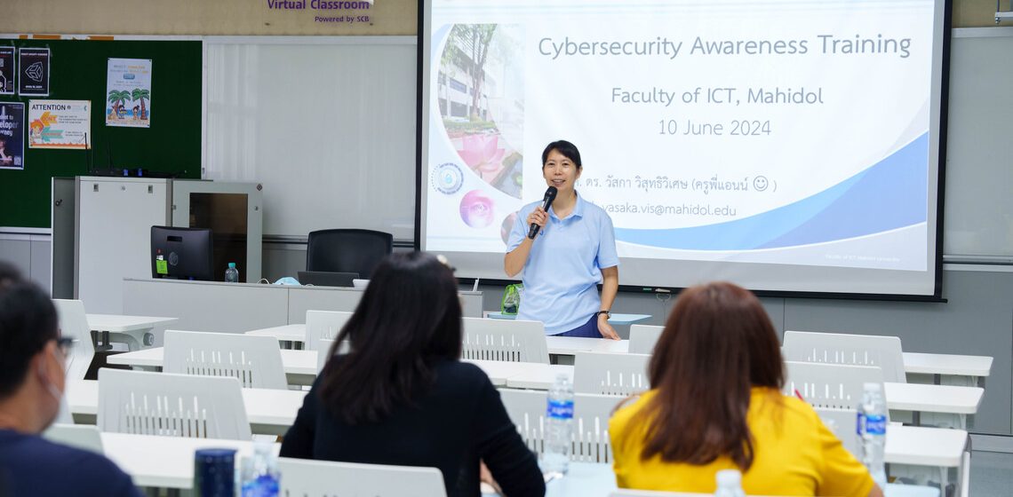 10.06.2024_Security-Awareness-for-ICT-Staff_CV_0 ICT Mahidol organized a training program, “Security Awareness” for its staff