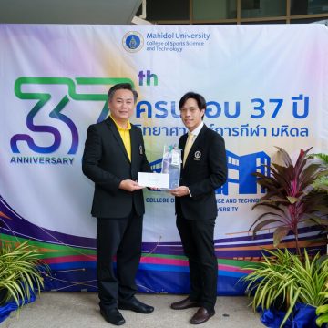 ICT Mahidol offered congratulations to the College of Sports Science and Technology, Mahidol University for its 37th founding anniversary