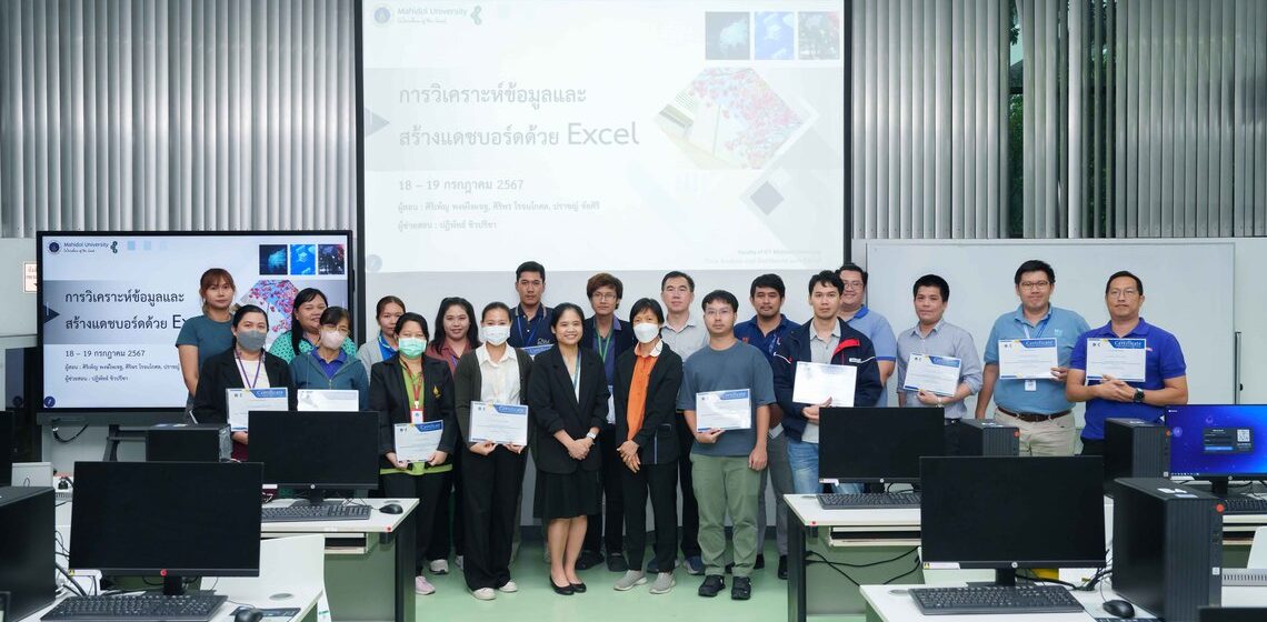 ICT Mahidol organized a workshop on “Data Analysis and Dashboard Creation with Excel”