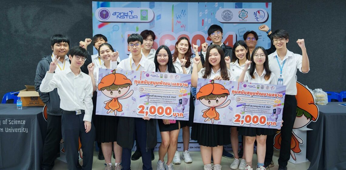 ICT Mahidol students presented their work (2nd Round) to receive support funding for the “26th National Software Contest (NSC 2024)”