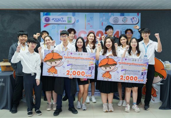 ICT Mahidol students presented their work (2nd Round) to receive support funding for the “26th National Software Contest (NSC 2024)”