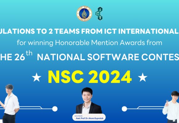 2 teams of ICT Mahidol students won the Honorable Mention Awards from the “26th National Software Contest: NSC 2024”