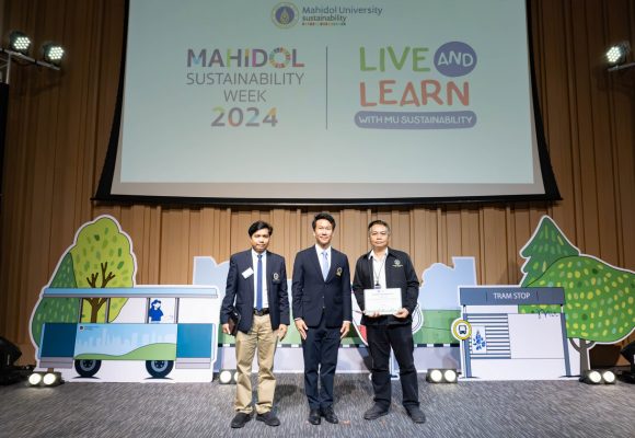 ICT Mahidol received the “MU Green Ranking 2023: Honorable Mention Certificate” at the “Mahidol Academic Conference 2024: Driving Sustainable Development”