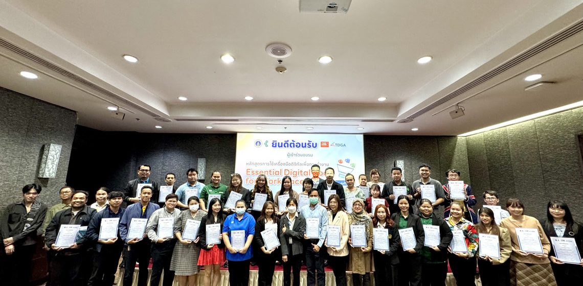 23.12.2024_Essential-Digital-Tools-for-Workplace-Batch-1_CV ICT Mahidol organized the workshop on “Essential Digital Tools for Workplace, Batch 1” (DGA102)