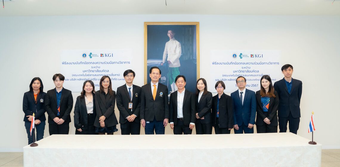 ICT-MoU-with-KGI Securities_CV ICT Mahidol signed Memorandum of Understanding (MoU) with KGI Securities (Thailand) PCL.