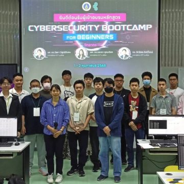 ICT Mahidol organized “Cybersecurity Bootcamp for Beginners” workshop