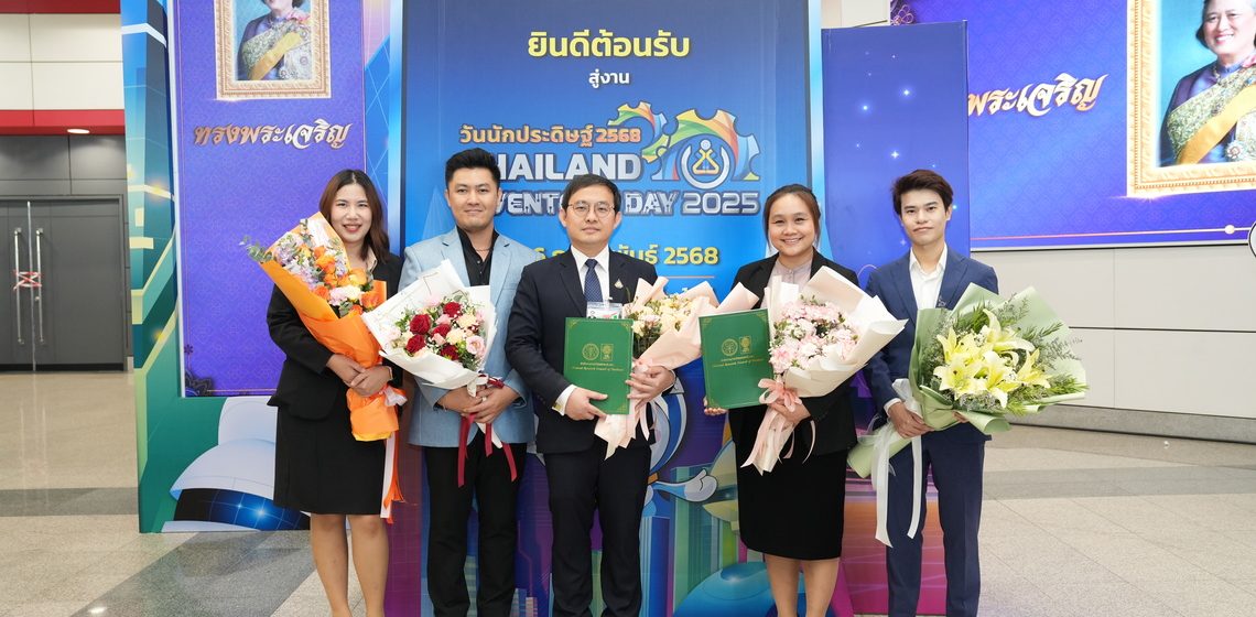 ICT Mahidol faculty members received the National Research Award for Fiscal Year 2025 from the National Research Council of Thailand (NRCT) at “Thailand Inventors’ Day 2025”