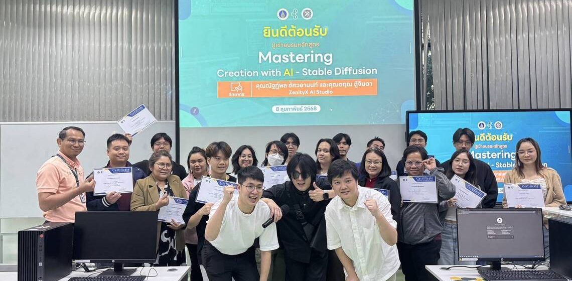 ICT Mahidol and ZenityX AI Studio hosted “Mastering Creation with AI – Stable Diffusion” workshop