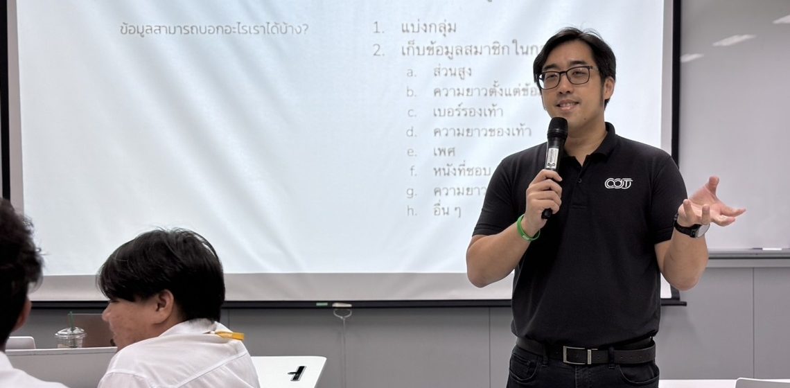 ICT Mahidol organized a special talk on “Data Science”