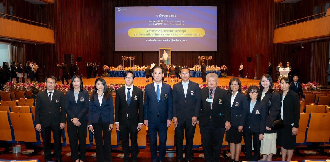 ICT Mahidol participated in the “56 years of the royally bestowed name, 137 years of Mahidol University Establishment Ceremony”