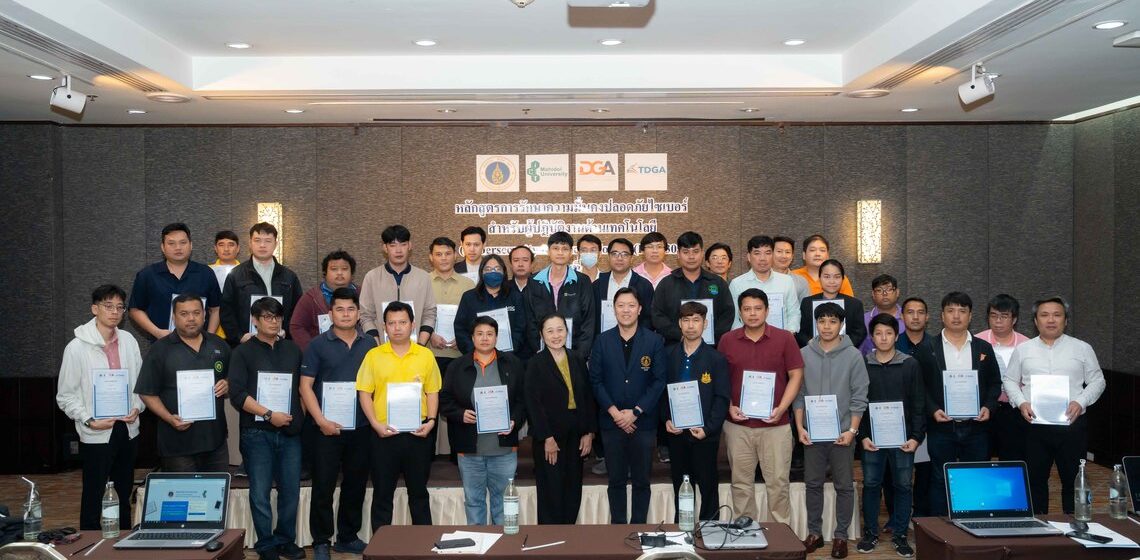 11.03.2025_DGA309-Cybersecurity-for-Technologist-Batch-1_CV ICT Mahidol, in collaboration with TDGA organized the “Cybersecurity for Technologist (DGA309) Workshop, Batch 1”