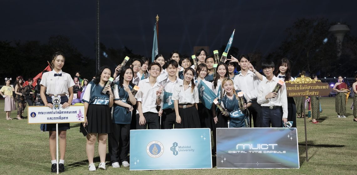 ICT Mahidol students participated in the opening ceremony of the Mahidol University student sports competition, “Chor Kan Phai Games 2024”