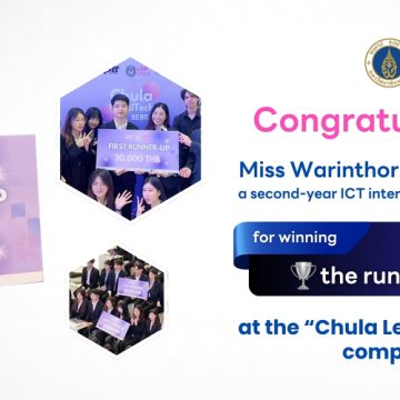 ICT Mahidol Students Won the First Runner-up Prize in “Chula Legal Tech Year 6”