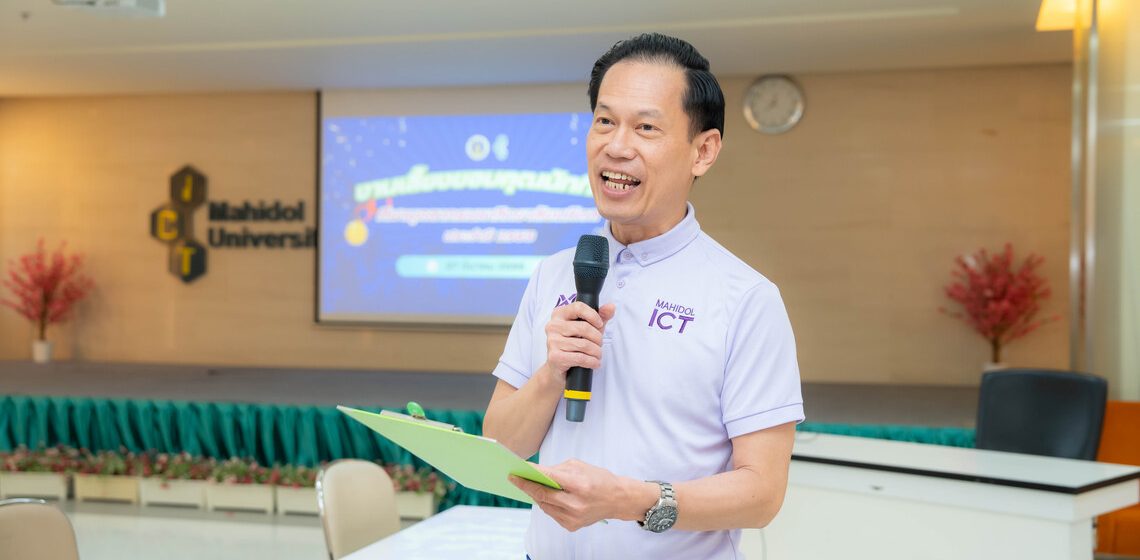 ICT Mahidol Hosted the “Thank You Party for Athletes of the MU Games 2025”