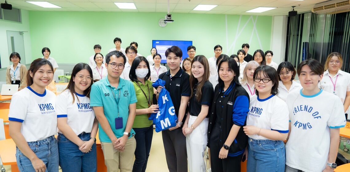 02.04.2025_ICTxKPMG-Consultant-101_CV ICT Mahidol hosted a special lecture on “ICT Mahidol x KPMG: Consulting 101”