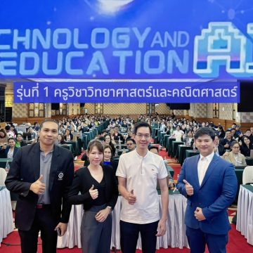 ICT Mahidol Faculty Member and Staff Served as Special Lecturers in “Technology and AI for Education” Training Program (Batch 1)