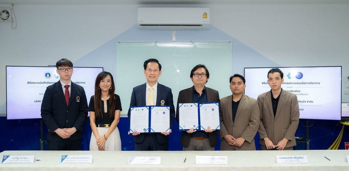 21.04.2025_ICT-MoU-with-Login-Meta-Comp-Learning_CV ICT Mahidol Signed a Memorandum of Understanding (MoU) with Login Meta Comp Learning Co., Ltd.