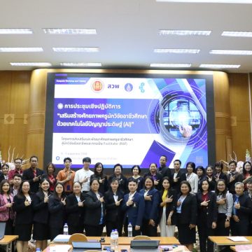ICT Mahidol Organized a Workshop on “Enhancing the Capacity of Vocational Teachers toward Professional Researchers and Facilitators (R&F)”