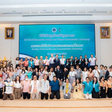 ICT Mahidol Celebrated the 16th Anniversary of Its Establishment