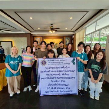 ICT Mahidol Organizes the “ICT Student Leadership Training 2025”